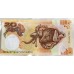 PAPUA NEW GUINEA 2008 . TWENTY 20 KINA BANKNOTE